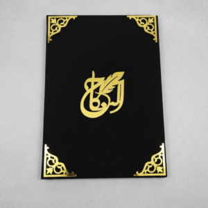 Premium Handcrafted Nikah Booklet