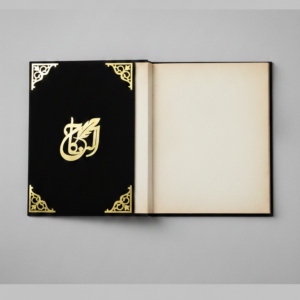 Premium Handcrafted Nikah Booklet