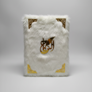 The “Far Nikah” Signature Collection – Deluxe Nikah Booklet